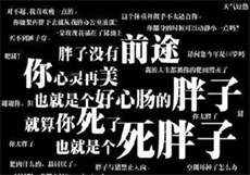 第五个生日蛋糕是房东
